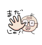 応援おじさん（個別スタンプ：21）