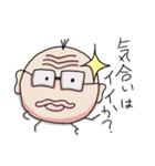 応援おじさん（個別スタンプ：25）