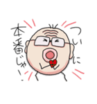 応援おじさん（個別スタンプ：26）