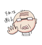 応援おじさん（個別スタンプ：27）