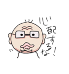 応援おじさん（個別スタンプ：30）