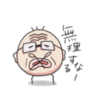応援おじさん（個別スタンプ：31）