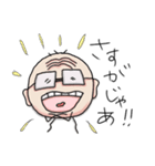 応援おじさん（個別スタンプ：32）