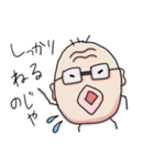 応援おじさん（個別スタンプ：33）