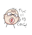 応援おじさん（個別スタンプ：34）