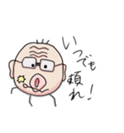 応援おじさん（個別スタンプ：35）