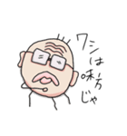 応援おじさん（個別スタンプ：36）