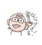 応援おじさん（個別スタンプ：37）