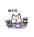 Cat say！-Working is hard（個別スタンプ：3）