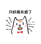 Cat say！-Working is hard（個別スタンプ：4）