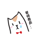 Cat say！-Working is hard（個別スタンプ：11）