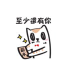 Cat say！-Working is hard（個別スタンプ：15）