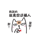 Cat say！-Working is hard（個別スタンプ：21）
