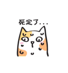 Cat say！-Working is hard（個別スタンプ：22）