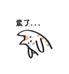 Cat say！-Working is hard（個別スタンプ：26）