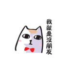 Cat say！-Working is hard（個別スタンプ：28）