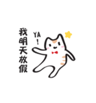 Cat say！-Working is hard（個別スタンプ：32）