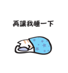 Cat say！-Working is hard（個別スタンプ：33）