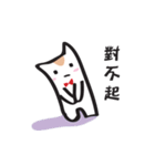 Cat say！-Working is hard（個別スタンプ：37）