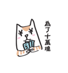 Cat say！-Working is hard（個別スタンプ：39）