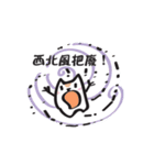 Cat say！-Working is hard（個別スタンプ：40）