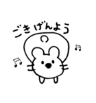 クマ時々コアラ（個別スタンプ：4）