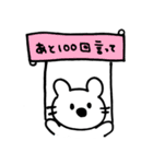 クマ時々コアラ（個別スタンプ：8）