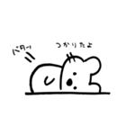 クマ時々コアラ（個別スタンプ：9）