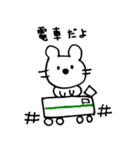 クマ時々コアラ（個別スタンプ：18）