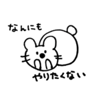 クマ時々コアラ（個別スタンプ：19）