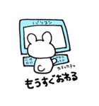 クマ時々コアラ（個別スタンプ：30）