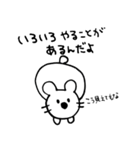 クマ時々コアラ（個別スタンプ：33）