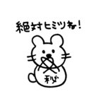 クマ時々コアラ（個別スタンプ：37）