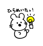 クマ時々コアラ（個別スタンプ：38）
