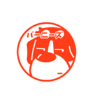 japanese style stamps [DOGS HANKO]（個別スタンプ：4）