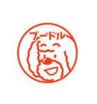 japanese style stamps [DOGS HANKO]（個別スタンプ：5）