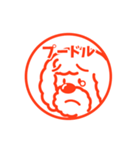 japanese style stamps [DOGS HANKO]（個別スタンプ：6）