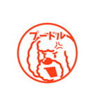 japanese style stamps [DOGS HANKO]（個別スタンプ：7）