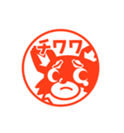 japanese style stamps [DOGS HANKO]（個別スタンプ：10）