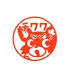 japanese style stamps [DOGS HANKO]（個別スタンプ：11）
