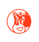 japanese style stamps [DOGS HANKO]（個別スタンプ：13）