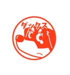 japanese style stamps [DOGS HANKO]（個別スタンプ：18）