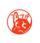 japanese style stamps [DOGS HANKO]（個別スタンプ：22）