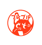 japanese style stamps [DOGS HANKO]（個別スタンプ：23）