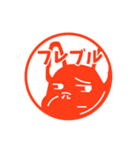 japanese style stamps [DOGS HANKO]（個別スタンプ：24）