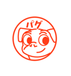japanese style stamps [DOGS HANKO]（個別スタンプ：25）