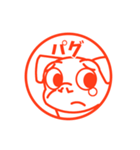 japanese style stamps [DOGS HANKO]（個別スタンプ：26）