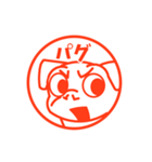 japanese style stamps [DOGS HANKO]（個別スタンプ：27）