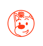 japanese style stamps [DOGS HANKO]（個別スタンプ：29）
