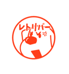japanese style stamps [DOGS HANKO]（個別スタンプ：35）